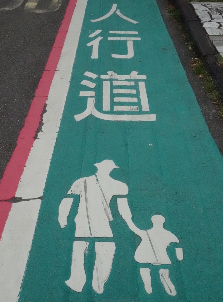 A picture containing text, sign, street, outdoorDescription automatically generated